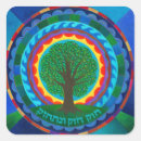 Search for judaism stickers Hebrew
