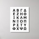 Search for educators canvas prints Cool