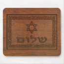 Search for shalom mouse mats Peace