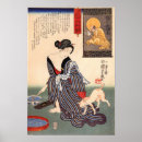 Search for utagawa kuniyoshi posters Japan