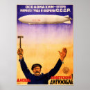 Search for russian propaganda posters Communism