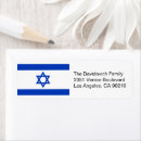Search for israel return address labels Star of david