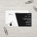 Search for pet shop business cards Dog