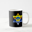 Search for trident mugs Slava ukraini