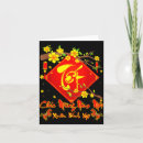 Search for tet cards Chuc