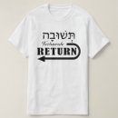Search for repent tshirts Bible