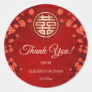 Search for gold double happiness stickers Couple