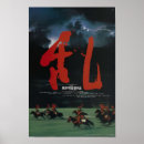 Search for 1985 posters Cartoon