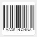Search for made in china stickers Illustration