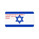 Search for israel return address labels Flag