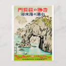 Search for okinawa postcards Travel