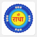 Search for shri stickers Krishna