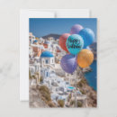 Search for greece birthday cards Travel