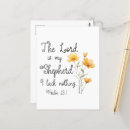 Search for shall vertical postcards Scripture