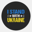Search for mens womens stickers Patriotic
