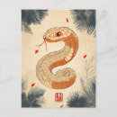 Search for chinese year postcards Snake