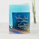 Search for for authors cards Writer