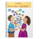 Search for alphabet notebooks Learning