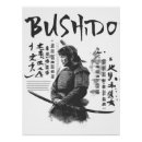 Search for bushido posters Martial arts