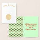 Search for cyber cards Festive