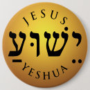 Search for hebrew badges Jesus