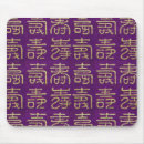 Search for chinese calligraphy mouse mats Birthday