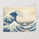 Search for storms postcards Waves