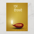 Search for diyas postcards Hindu