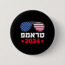 Search for rest in peace badges Republicans