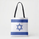 Search for jewish bags Hebrew