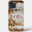 Search for ragged cases Vintage