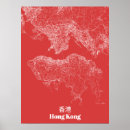 Search for hong posters Travel