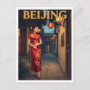 Search for beijing postcards China