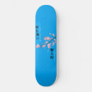 Search for floral skateboards Sakura