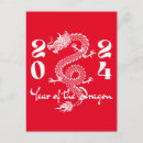 Search for white dragon postcards Chinese new year