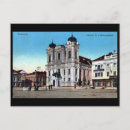 Search for romania postcards Europe