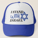 Search for israel hats God