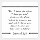Search for jeremiah stickers Bible verse