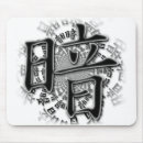 Search for asian tattoo electronics Japan