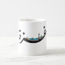 Search for gaza mugs Peace