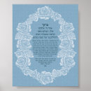 Search for shabbos posters Prayer