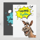 Search for laugh invitations Meme