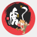 Search for karate stickers red