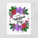 Search for red heart pattern postcards Purple