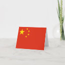 Search for china cards Flag