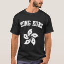 Search for hongkong tshirts China