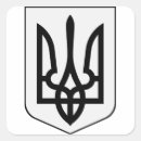 Search for arm stickers Ukrainian
