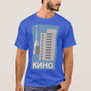 Search for kino tshirts Anniversary