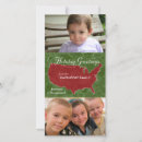 Search for maryland christmas cards City