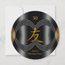 Search for symbolic square invitations Modern